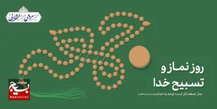 ائمه جمعه استان اردبیل در خطبه&zwnj;&zwnj;های نمازجمعه این هفته چه گفتند؟