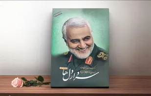 میان باور، رفتار و زیست شخصی قاسم سلیمانی هیچ فاصله&zwnj;ای وجود نداشت