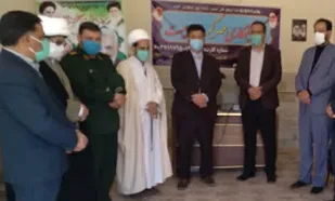 مراسم افتتاحیه مرکز نیکو کاری مهرکریمانه منطقه ویست