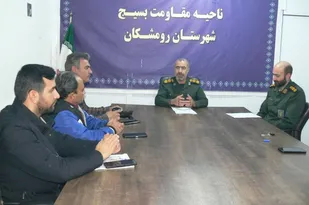 تشریح برنامه&zwnj;های هفته بسیج در رومشکان / رزمایش خوداتکایی و تکریم شهدا محور برنامه&zwnj;ها
