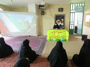 نشست سیاسی به مناسبت یوم الله ۲۲ بهمن در حوزه زینبیه ناحیه مرکزی