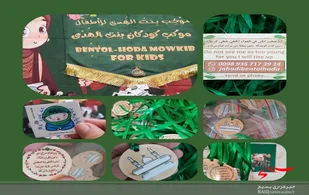 توزیع کارت "شناسایی ویژه کودکان" بین زائرین اربعین