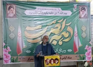 ۹ دی؛ تجلی بصیرت و اتحاد ملت در دفاع از ولایت