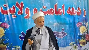 برگزاری آیین گرامی&zwnj;داشت عید غدیر در سپاه عجب شیر