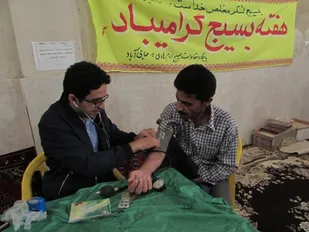 ویزیت رایگان مردم محله حاجی آباد