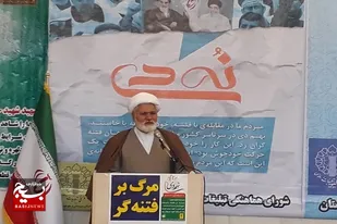نهم دیماه، سالروز حماسه&zwnj; خودجوش مردمی فهیم، نمادی از پیوند عمیق امت با ولایت است