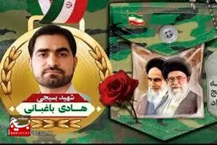 پدر شهید مدافع حرم هادی باغبانی به لقاءالله پیوست