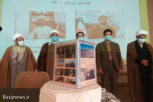 فیلم مستند &laquo;عبای خاکی&raquo; در نهاوند رونمایی شد