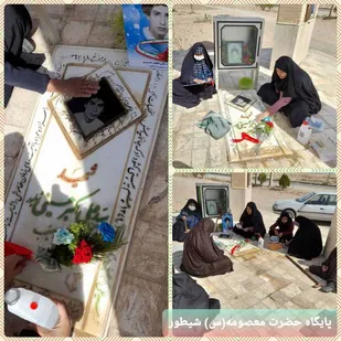 مراسم عطر افشانی مزار شهید سید علی اکبر حسینی همزمان با سالروز شهادتش