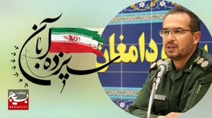 پیام فرمانده سپاه ناحیه دامغان به مناسبت یوم الله ١٣ آبان