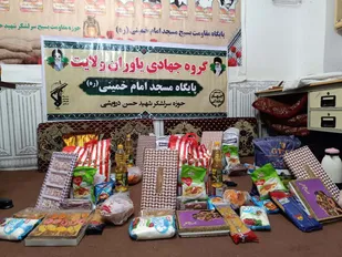 توزیع کمک&zwnj;های مومنانه در شوش در سالروز تاسیس سپاه