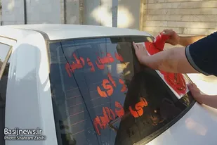 برپایی ایستگاه رسم الخط انقلاب در ملایر
