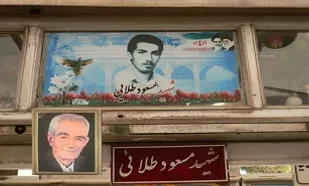 پدر شهید &laquo;مسعود طلایی&raquo; آسمانی شد