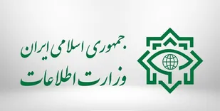 بازداشت اعضای تیم جاسوسی موساد در یزد