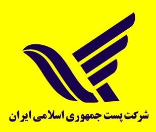 افزایش ترافیک مرسولات پست استان سمنان