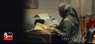 رونمایی مجازی "ترور ناتمام" + فیلم