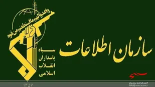 شناسایی و انهدام شبکه ای از فعالین حوزه تجمعات و اغتشاشات اخیر