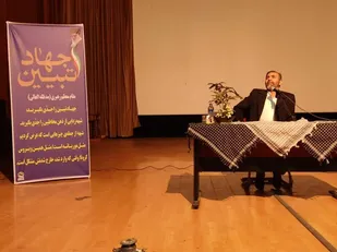 برگزاری نشست جهاد تبیین در شهرستان ملایر