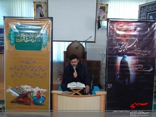 سومین محفل انس با قرآن و عترت در سپاه خمین برگزار گردید
