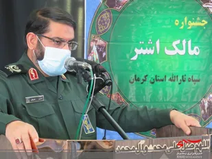 دهمین جشنوراه مالک اشتر سپاه ثارالله استان کرمان با معرفی برترین ها برگزارشد