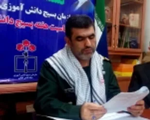 برگزاری دوره آموزشی 500تفره یاوران ولایت