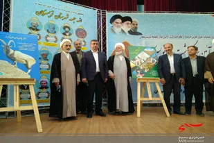 آئین گرامیداشت روز تویسرکان