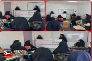 نشست جهاد تبیین درواحدبسیج دانش آموزی نرجس(س) در کنارک