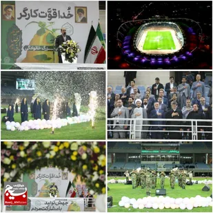 شکوهِ جشن بزرگ &laquo;خداقوت&raquo; به ۲۵ هزار کارگر در مشهدالرضا+فیلم و تصاویر