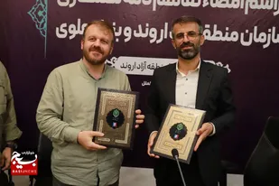 امضا تفاهم نامه همکاری سازمان منطقه آزاد اروند و بنیاد علوی