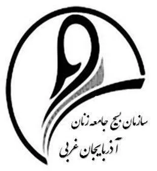 13 آبان روز تسلیم استکبار در مقابل اراده ملت ایران است