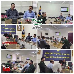 برگزاری جلسه ستاد گرامیداشت دفاع مقدس شوش