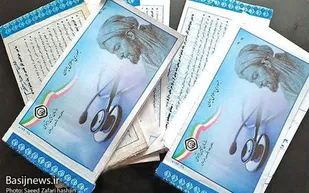 توقف صدور دفترچه درمانی کاغذی