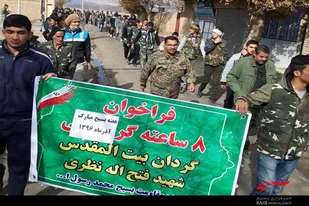 فراخوان گردان الی بیت المقدس حوزه محمد رسول الله(ص) جوکار