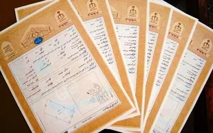 اهدای ۳۵۰۰ سند مالکیت نخیلات آبادان و اراضی نیشکر خرمشهر