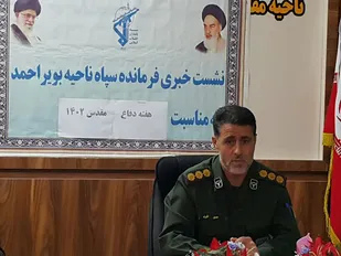 اجرای ۴۰ عنوان برنامه توسط ناحیه مقاومت بسیج بویراحمد در هفته دفاع مقدس/ از رژه تا اجتماع پنج هزار نفری جوانان