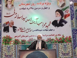 شهید مدنی(ره)،خود را سرباز مخلص امام می دانست