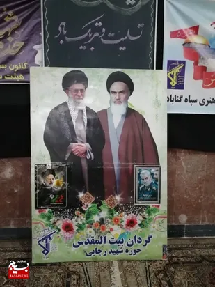 گفتنی های مردم گناباد در وصف ارزش های شهید جمهور از نگاه دوربین