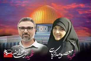 نخستین اجلاسیه مادران قهرمان پرور در اردبیل
