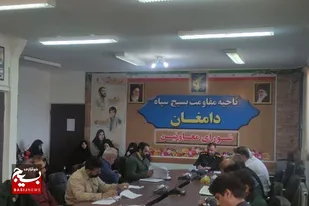 نشست مسئولان اقشار دامغان و مسئولان بسیج سازندگی استان
