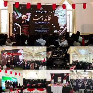تجمع خواهران بسیجی شهرستان بندرسیریک بمناسبت هفته عفاف وححاب برگزارشد