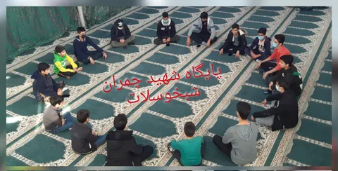 صالحین چمرانی‌های شبخوسلات در مسجد مهدیه برگزار شد