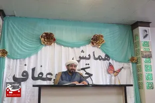اسلام بیش از سایر مکاتب برای ارتقای جایگاه بانوان توصیه می&zwnj;کند