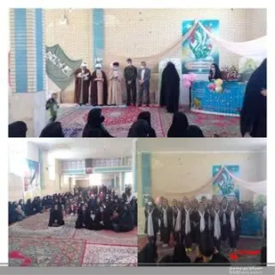 جشن میلاد کوثر در شهرستان خانمیرزا