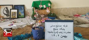 برپایی نمایشگاه صنایع دستی در چلیچه