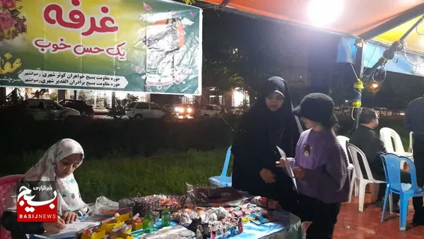 غرفه یک حس خوب