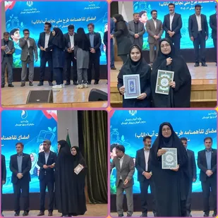 برگزاری مراسم تجلیل از فرهیختگان هندیجان در آزمون طرح داناب اهواز