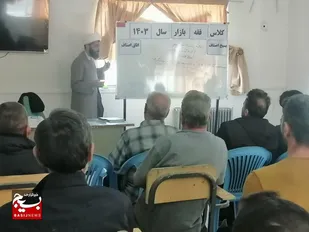 برگزاری کارگاه فقه بازار به همت بسیج اصناف و بازاریان سپاه ناحیه میامی