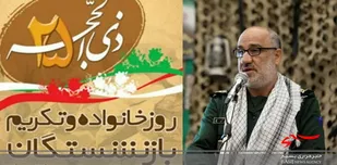 بازنشستگان نماد عزت و سربلندی ایران اسلامی هستند