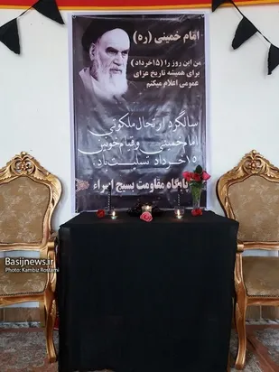 برگزاری نشست روشنگری در کرمانشاه