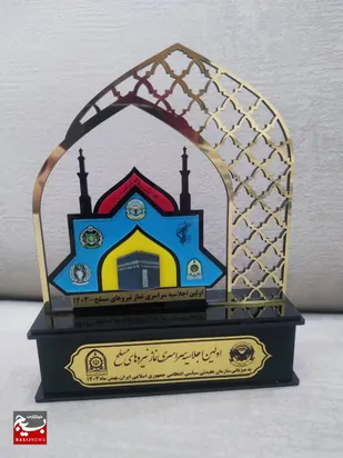 پاسداران نیروی زمینی سپاه تجلیل شدند